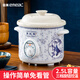 益美（EMEAL） 電燉鍋電燉盅煲湯鍋白瓷煮粥電砂鍋 2.5L白瓷(適用2-3人) 2.5L