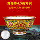 傳世瓷碗家用新款景德鎮(zhèn)陶瓷碗高腳琺瑯彩飯碗中式碗碟套裝骨瓷壽碗 黃福壽4.5英寸高腳碗 口徑約12厘