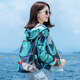 清雅若蘭2025夏季新款短款時(shí)尚防曬衣寬松小個(gè)子印花色防曬服透氣薄款外套 墨綠大迷彩 M 【98-108斤左右】