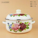 敏程加厚搪瓷帶蓋雙耳鍋福鍋燉鍋燒鍋湯煲中藥鍋電磁爐通用 20cm心花怒放搪瓷鍋 20cm