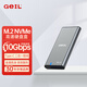 GeIL金邦m.2硬盤盒NVMe協(xié)議移動硬盤盒 Type-C/USB3.2外置移動適用筆記本電腦 T2 M.2硬盤盒