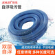 JENLER游泳池吸污機(jī)吸污管AB雙層加厚自浮真空吸塵管魚(yú)池水池糞池排污管 20米雙層加厚吸污管1.5英寸