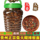苗鄉(xiāng)糧農(nóng)貴州遵義特產(chǎn)柴火糊辣椒面油潑辣子農(nóng)家煳辣椒蘸水調(diào)味料 糊辣椒面（中辣一斤）瓶裝