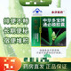 【新店沖量 咨詢(xún)有禮】 中華多寶牌 通必順膠囊 30粒 蘆薈膠囊  清腸通便l 3盒