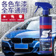 天丂汽車鍍晶劑水晶噴霧1L修補(bǔ)車漆封釉上光液體養(yǎng)護(hù)刮痕修復(fù) 鍍晶劑*2+噴頭*1+毛巾*1