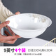 玉蝶景德鎮陶瓷湯碗大號家用單個(gè)吃面碗高顏值多規格湯盆骨瓷大碗湯碗 9英寸（4個(gè)裝）大湯碗