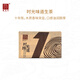 福海茶廠(chǎng) 2022年時(shí)光味道十年陳老茶磚250g 普洱生茶 250g