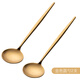 onlycook 304不銹鋼勺子家用創(chuàng)意可愛大號西餐主餐調(diào)羹 長柄實(shí)心加厚湯匙 磨砂圓頭款/金色/2支