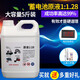 電池原液鉛酸電瓶修復(fù)液超威天能電池補(bǔ)充液摩托車蓄電池補(bǔ)液原廠 5斤送【操作工具3件+電壓檢測儀】