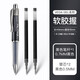 百樂(lè)（PILOT） 中性筆Vega系BL-415V學(xué)生刷題速干黑筆碳素筆低重心按動(dòng)簽字中性水筆 【黑色筆+2支0.5筆芯】