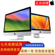 Apple iMac蘋(píng)果一體機電腦95新i5辦公獨顯商務(wù)辦公游戲設計表格文檔電腦 文員辦公 086-i5 8G 512 21.5寸
