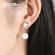 Grace Girl輕奢珍珠耳釘女氣質(zhì)高級(jí)感耳環(huán)時(shí)尚飾品生日情人節(jié)禮物送女友老婆 愛戀耳環(huán)-本地倉(cāng)
