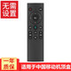 榮升 中國移動寬帶魔百盒4K網(wǎng)絡(luò)機頂盒CM201-2 M301H移動藍(lán)牙語音遙控器