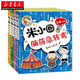 米小圈腦筋急轉(zhuǎn)彎第二輯全套4冊7-12歲小學(xué)生課外閱讀米小圈上學(xué)記同系列經(jīng)典兒童趣味文學(xué)愛上閱讀湖北新華書店正版書