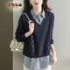 子牧棉麻秋裝 女韓版百搭襯衣領(lǐng)假兩件針織衫條紋翻領(lǐng)上衣1562 藏青色 均碼(建議90-145斤)