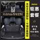 適用于大眾POLO腳墊兩廂安駕版波羅2018款新菠蘿車(chē)環(huán)保專(zhuān)用全大包圍2016款POLO汽車(chē)腳墊防水 polo專(zhuān)用【單層腳墊-平鋪后備箱墊】留言顏色
