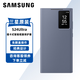 三星（SAMSUNG）Galaxy S24 Ultra手機(jī)殼原裝插卡式智能視窗保護(hù)套 紫色