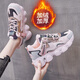 怡安踏雪學(xué)生運(yùn)動鞋女2025春夏新款老爹鞋初中生輕便軟底跑步鞋潮秋季 -8粉色皮面加絨 37