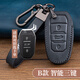 億豐帆適用東風(fēng)雪鐵龍凡爾賽C5X鑰匙套c4l世嘉愛(ài)麗舍C6天逸C5車(chē)c3xr包扣 B款-瘋馬黑