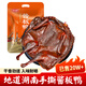 妙滋味 醬板鴨湖南常德地方特產(chǎn)風(fēng)干板鴨肉零食鹵味小吃肉干350g 微辣