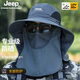 Jeep防曬遮陽帽男士夏季戶外釣魚防水漁夫帽2024新款太陽帽子遮臉護(hù)頸 深灰 均碼可調(diào)節(jié)