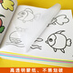3到6歲蒙紙學畫畫兒童涂色填色書繪畫本啟蒙畫畫本幼兒描畫簡筆畫蠟筆畫彩筆畫水彩畫色彩搭配寶寶零基礎隨手畫創(chuàng)意和想象力培養(yǎng)臨摹描畫全六冊 特別好畫隨機三冊