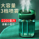 天丂 加濕器臥室大容霧量雙噴小型香薰空氣加濕器桌面靜音宿舍學(xué)生辦公室家用補水便攜520禮物生日 【2.2L】綠色加濕器-雙噴頭