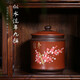 紫來(lái)順茶葉罐紫砂大號(hào)普洱茶葉盒茶餅罐子裝存儲(chǔ)茶罐茶具中式復(fù)古九餅罐 冬 紫泥-粉紅泥（9餅） 900ml