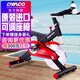 岱宇（DYACO）【整機(jī)原裝進(jìn)口】 豪華動(dòng)感單車家用商用有氧健身車SS700 全國送貨上門包安裝