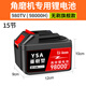 凌陽(yáng) 高品質(zhì)無(wú)刷電動(dòng)扳手電錘角磨機鋰電池 角磨機旗艦款980TV 98000H