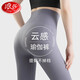 浪莎瑜伽褲女夏季跑步運(yùn)動(dòng)健身無尷尬線提臀打底褲小腳褲鯊魚褲緊身褲 高級(jí)灰1條 M /(85-105斤)