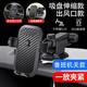 愛(ài)車(chē)安全之家車(chē)載手機架汽車(chē)用吸盤(pán)式出風(fēng)口車(chē)上導航支撐架車(chē)內多功能汽車(chē)用品 【推薦】魯班款-出風(fēng)口/吸盤(pán)兩用