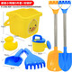 麥樂(lè )寶兒童沙灘玩具套裝鏟子和桶玩沙土男女孩沙漏寶寶挖沙子決明子工具 建雄小鴨桶5件套+50cm雙鋼鏟 沙灘玩具