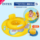 INTEX嬰兒游泳圈兒童坐圈腋下圈新生幼兒寶寶趴圈0-3歲小孩座圈 檸檬黃(0個(gè)月-3歲)【送腳泵】
