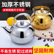 Boelter加厚不銹鋼飯店茶壺泡茶壺玲瓏壺餐廳酒店水壺 家用小茶水壺 14CM銀色