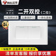公牛（BULL）118型開關(guān)插座面板多功能電源墻壁三聯(lián)四聯(lián)多位連體插座面板G04白 二開雙控開關(guān)（2位）