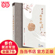 中醫名家名師講稿叢書(shū)·郝萬(wàn)山傷寒論講稿（增訂本）