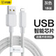 閃魔 適用蘋果數(shù)據(jù)線 iPhone14充電線PD/USB快充線適用蘋果14/13/12/11手機(jī)快充線 蘋果USB彩色編織數(shù)據(jù)線【蘋果灰】 1.2M