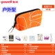 魚躍牌家用車載急救包 醫(yī)用創(chuàng)傷應(yīng)急包戶外出登山旅行便攜小型醫(yī)療包 防水型家庭消毒套裝醫(yī)藥箱 配置齊全 戶外型 急救包 9件套
