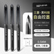 uni日本三菱黑科技中性筆UBA188黑色商務(wù)air自由控墨uni-ball簽字筆漫畫(huà)草圖學(xué)生硬筆練字水筆0.5/0.7 【3支裝】黑色 0.5mm