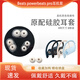 桑純適用Powerbeats Pro原配耳塞套魔音Beats藍牙耳機套耳套耳塞帽P(pán)B3/2真無(wú)線(xiàn)入耳式硅膠魔聲耳帽配件 原配【象牙白一套8顆】