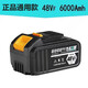 適用大藝電動(dòng)扳手鋰電池48VF88VF128F角磨機(jī)沖擊扳手電鋸充電電池 大藝通用款10節(jié)48F6000毫安