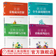官網(wǎng) SCAN專業(yè)采購四大核心能力系列 套裝4冊 全情景采購談判技巧+全流程風(fēng)險控制與合規(guī)+全面采購成本控制+供應(yīng)商全生命周期管理