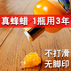 優(yōu)寶熊木地板保養(yǎng)蠟家用地板蠟復(fù)合實木地板保養(yǎng)精油專用蠟地板打蠟神器 木地板蜂蠟單瓶500ml 大瓶500ML