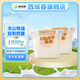 西域春 新疆低溫酸奶 奶皮子1000g*1/2桶2斤大桶裝益生菌酸牛奶 奶皮子*2桶【SF/JD隨機】 新疆奶源