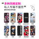 畫掌柜 手機(jī)殼定制華為 蘋果 OPPO VIVO 小米 紅米 榮耀 一加自定義照片任意機(jī)型鏡頭全包防摔DIY訂制 【液態(tài)硅膠殼】聯(lián)系客服提供型號(hào)和圖案