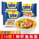 今麥郎鮮蝦魚(yú)板面一袋半方便面袋裝泡面多種口味混裝速食免煮即食宿舍 鮮蝦魚(yú)板面10袋