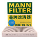 曼牌（MANNFILTER）空調濾清器空調濾芯CUK19021適配北汽Q35 EU5 紳寶X35 D50智行