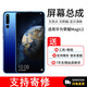 愛(ài)修客華為榮耀魔術(shù)5pro magic2 魔術(shù)3 魔術(shù)4 魔術(shù)4pro 魔術(shù)5 魔術(shù)6 內(nèi)外液晶顯示觸摸手機(jī)維修 屏幕總成 魔術(shù)2/magic2屏幕總成—亮度高