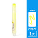 悟生點(diǎn)石819三角柔色熒光筆記號(hào)筆糖果色大容量多色劃重點(diǎn)標(biāo)注筆考研用學(xué)生用單詞筆勾線筆 熒光黃1支